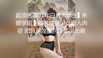 让我无套操她大二学妹-路人-身材-暴力-迷人-健身