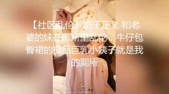 ✿乖巧萝莉萌妹✿清纯小可爱【吃掉瑶瑶】白白嫩嫩萝莉身材 肉嘟嘟可爱粉嫩小穴，小小年纪就这么淫荡，可爱又反差