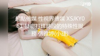 大奶熟女人妻吃鸡啪啪 婊子身体学满淫语 让她更加兴奋更加下流 无套输出口爆 吮吸手指贪婪的吞精 [