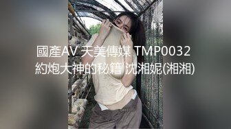 STP22152 麻豆传媒出品无套系列-巨乳表妹 诱淫处男表哥疯狂开干操到高潮 极品女神吴梦梦