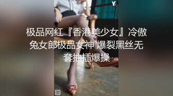 《SM调教✅臀控必享》电_报群最新流出大神【宇轩】的淫荡骚妻母G私拍各种性事第三季~扩张异物插入3P肛交各种极限操作 (12)