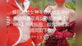 【新片速遞】TW厕拍大神❤️(老麦系列)潜入学校附近餐厅女厕偷拍学妹尿尿眼镜大学妹,小穴周围毛毛很少,看起来比较整洁