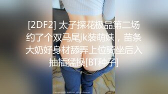 核弹新瓜最新泄密流出❤️极品警花张津瑜和吕总啪啪不雅视频高清原版 - 副本 (4)