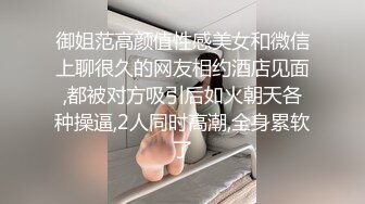 极品网红美少女▌涂鸦&诗柔 ▌萝莉百合真空在网吧公然互舔玩跳蛋，超级粉嫩无毛鲍鱼白浆都留到电竞椅了