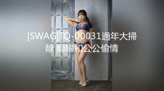 【新片速遞】 ✨【重度BDSM】韩国巅峰女S「Yerin」OF重度调教私拍 男女奴一边做爱一边受刑，大幅超越常规调教【第十八弹】