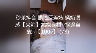 2024年，【重磅】极品反差女神，【Seex (1)