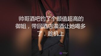 【全網首發】【稀缺】【重磅核彈】超反差童顏巨乳蘿莉女神『虞梅』新品超強推薦 童 顏 巨 乳 逼緊人騷各種操嫩穴 (9)