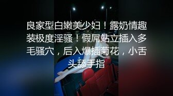 气质美乳少妇女主播「HaleyLyon」玩具鸡巴快速抽插阴道爽到抽抽浪叫【自压水印】