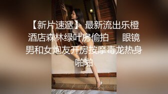 淫妻控必备！火爆Onlyfans网红夫妻dayu私拍~调教啪啪各种逆天操作蜂腰肥臀极品骚 (2)