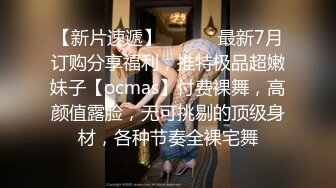 【新片速遞 】  北京知名人妖-❤️-Ts龚璟璇-❤️- 与健身男69互吃，舔私处、毒龙菊花甚是享受，颜值与美色碰撞，叫声惟妙惟肖 