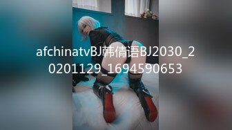 云盘精品泄密！济南眼镜反差婊【刘孟淑】不雅露脸自拍视图流出完整版，紫薇居家日常与小胖男友各种啪啪，叫声就骚的狠 (3)