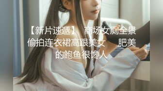 5/8最新 番薯哥酒店约炮20岁兼职女婴儿肥手指抠完骚逼放她嘴里VIP1196