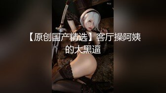 【新片速遞】 ❤️❤️约操良家人妻小少妇，黑丝美腿，眼镜御姐范，翘屁股求玩弄，大屌插入穴好湿，爽翻2K高清[1.94G/MP4/54:21]