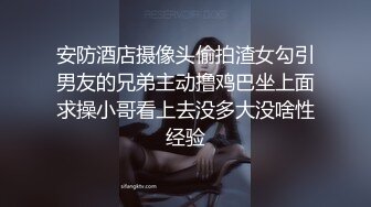 【门事件】背德事件薄剩女女老师与学生的性爱视频流出