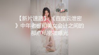 “我闺蜜天天和我吹嘘他男友厉害下次你帮我制服她”