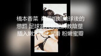 商场女厕全景偷拍几位年轻嫩妹的小黑鲍