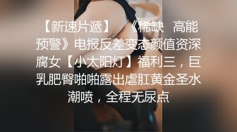 4月重磅核弹！可盐可甜极品大奶清纯女神【小罗老师、旖可】付费露脸视图，露出裸舞性爱调教，年纪虽轻却很反差 (11)