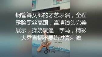 给漂亮女主播上门送礼物 性虐强操穴 狐尾肛塞狗链捆绑后入怼着操