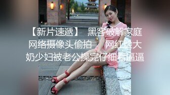 【新片速遞】  巨乳良家少妇偷情 关灯 不行你不能用手抠 身材超丰满 给你操逼还要帮你打扫卫生撅着大肥臀后入貌似不容易找到门被无套内射