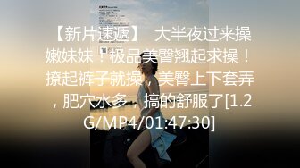 【AI换脸视频】林允儿[Yoona]靓丽女技师 连续中出3次