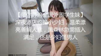  粉嫩水多多人妻展示~韵味十足~黑丝美腿~啪啪展示