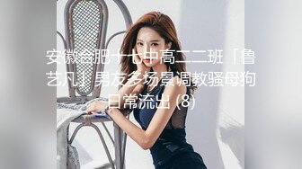 露脸才是王道！万人求档Onlyfans斯文眼镜反差婊Bjbubr私拍~大波肥臀居家各种道具紫薇