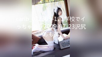 《稀缺厕拍》校园厕拍达人暗中女厕多点位安装针孔偸窥多位女同学方便附生活照