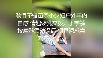 趁老婆带孩子出去玩，抓紧艹爽丈母娘爆她后庭对白淫荡