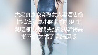 高颜值美少女包臀裙勾引姐夫 精致脸蛋黑丝 淫语不断