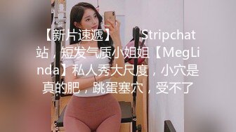 【沈樵系列】女色狼勾引外卖小哥