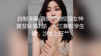 摄影师1500元约学院派美女上门 掰逼大尺度私拍