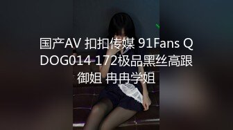 【91沈先生】二选一留下美女，老金再现强奸式性爱，啪啪一炮各种零食哄开心再来，妹子职业生涯难忘一夜