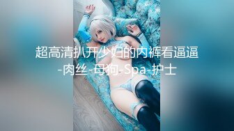 00大胸妹 女上