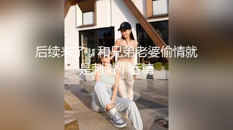 商场女厕全景偷拍多位年轻少妇的小美鲍 (3)