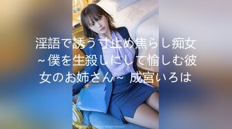 美国职业拳手大白屌亚裔婊玩家「BIGJ」OF约啪私拍 约炮性瘾网黄钟爱媚洋亚洲嫩妹【第三弹】 (2)