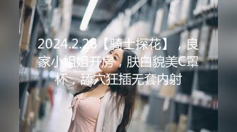 约良家少妇做爱(2)后续