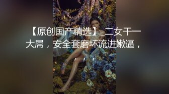 顶级少妇‖笑起来真好看，抽插极品美穴