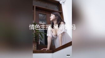  超清纯甜美卡哇伊萌妹一线天美穴自慰被操，无毛肥穴开档丝袜