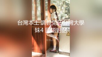 【新片速遞】36d爆乳尤物❤️【潘金莲】男主抓着巨乳一顿吮吸~口交深喉各种姿势爆操甩奶~极度诱惑❤️顶到子宫深处~非常哇塞！！[1.78G/MP4/01:54:35]