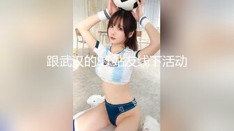 小偷潛入宅女家，JK制服強上 糖糖