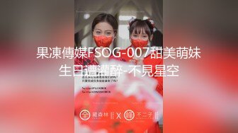 云盘精品泄密！济南眼镜反差婊【刘孟淑】不雅露脸自拍视图流出完整版，紫薇居家日常与小胖男友各种啪啪，叫声就骚的狠 (16)