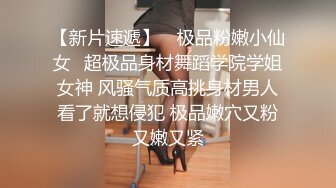 女神级清纯美妞终于不带义乳了  两个刚整的大奶子  开档黑丝双指扣穴  振动棒抽插出水  翘起美臀掰开给你看