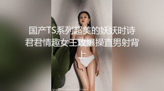 ❤️清纯甜美小可爱❤️可爱学妹小狗〖软萌兔兔酱〗唯美COS草神，拉珠调教小草神娇嫩小屁眼，清纯风骚并存 颜值党福利