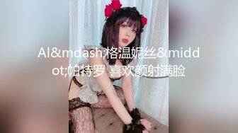 18岁大一骚母狗女友美b自慰2