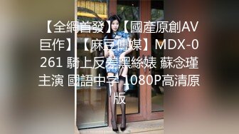 国产TS系列风骚至极的美琳娜激操无毛大黑逼骚女 呻吟不断淫水直流