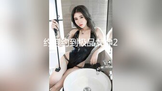 性爱公寓EP2 女王