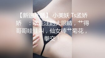 硬核媚黑！上海留学生极品BBC崇黑讨黑sprtp三黑二女激情五P，黑驴屌无套一步到胃白浆泛滥，多么耐操的女人也得臣服