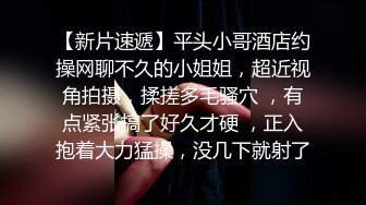 短发眼镜娘,看着挺斯文,会所包间点了帅气男技师按摩,中途勾引男的揉奶,越摸越大胆,直接摸B开艹