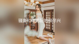 肉肉身材美女和炮友啪啪，道具先玩弄一番再骑乘后入猛操