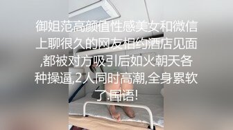 颜值不错丰满身材大奶【蜜桃的蜜】卫生间马桶上假屌骑乘，粉嫩逼逼抽插特写很是诱惑喜欢不要错过